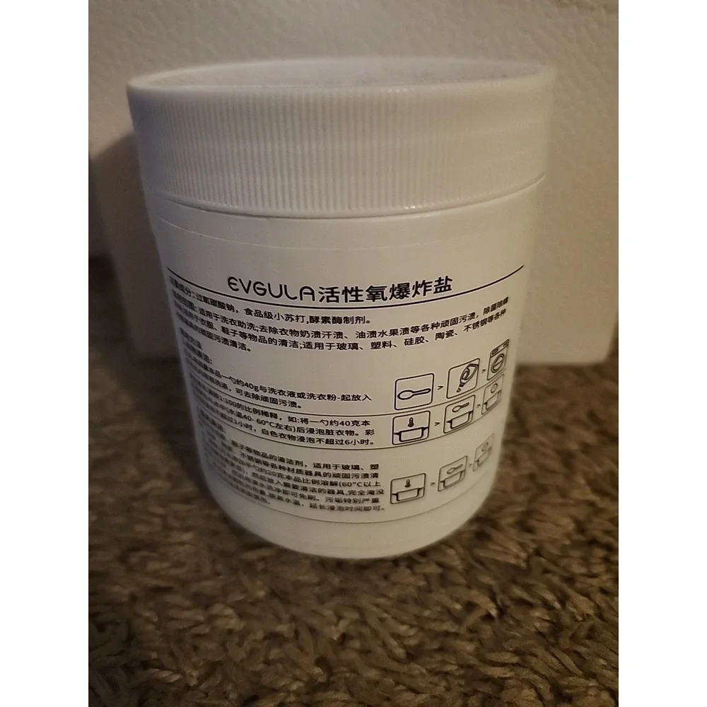 Oxygen Laundry Powder 500g Hyper Concentrated Strong Stain Remover Powder